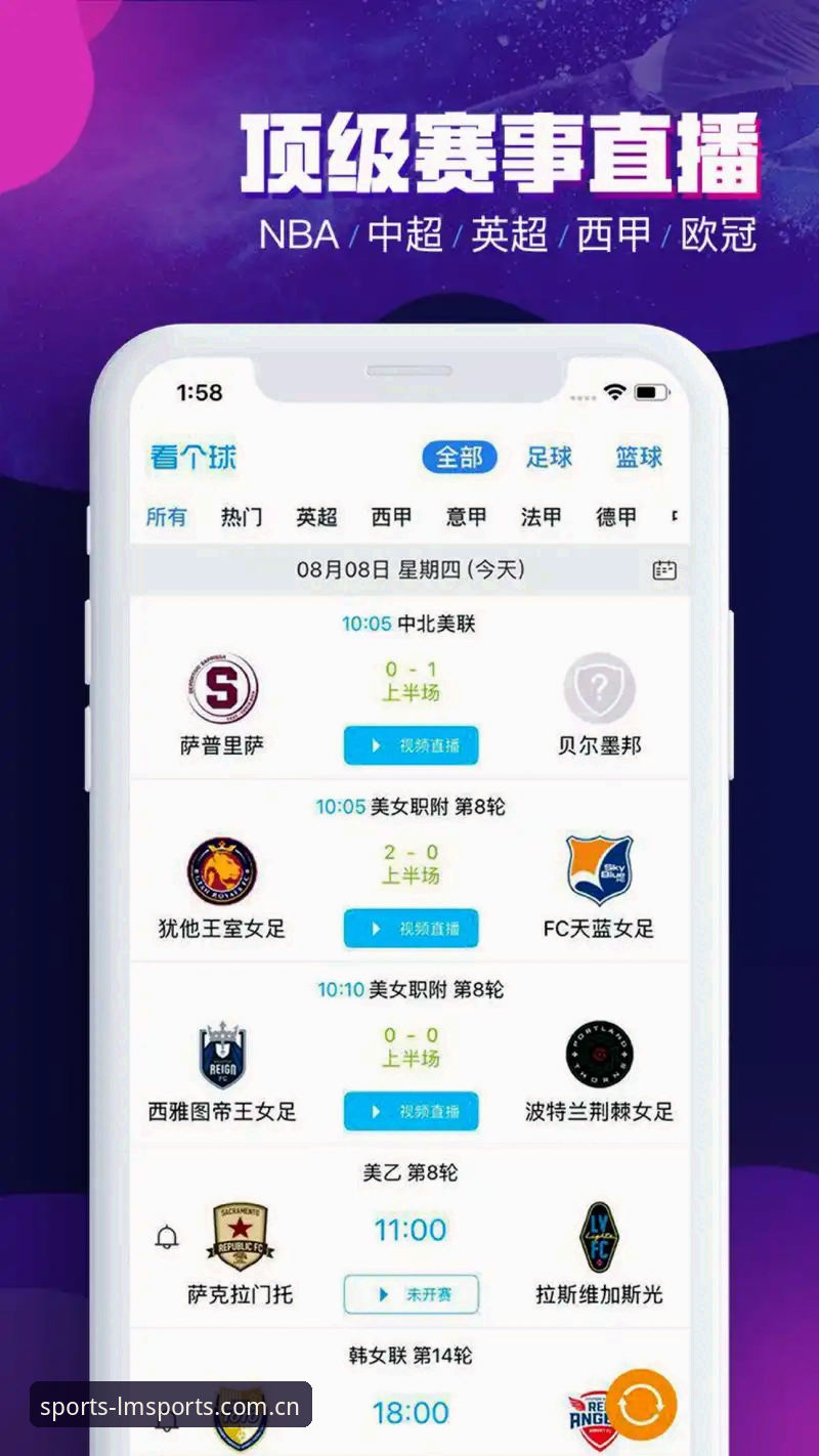 5个选择LM体育投注平台的关键理由，助你轻松玩转赛事投注