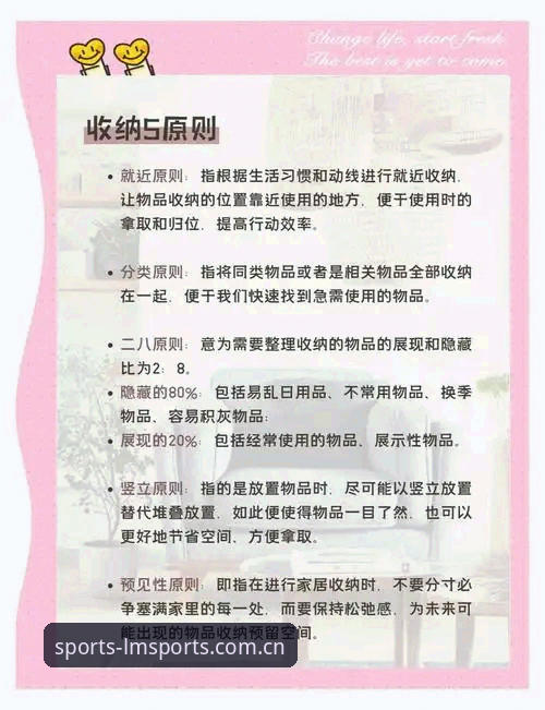 LM体育J4K9 处理更衣室危机的实用技巧:从贝纳蒂亚的马赛故事学到的领导力必备知识