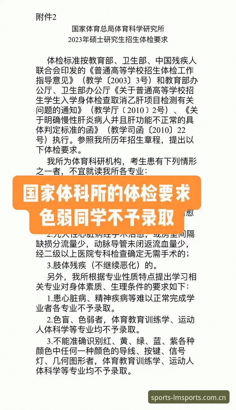LM体育下载安全吗 vs 普通体育平台：哪个更适合新手？全面评测对比