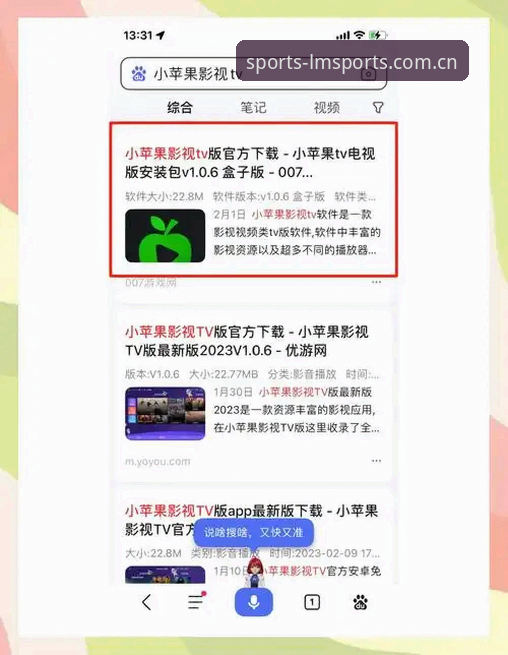 LM体育J4K9入口怎么下载 LM体育J4K9入口怎么下载?一个老用户的实用分享