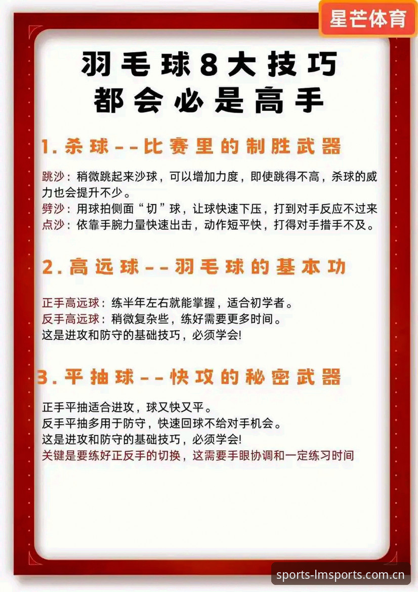 资深用户手把手教你LM体育官网正版使用技巧，这些细节很多人不知道